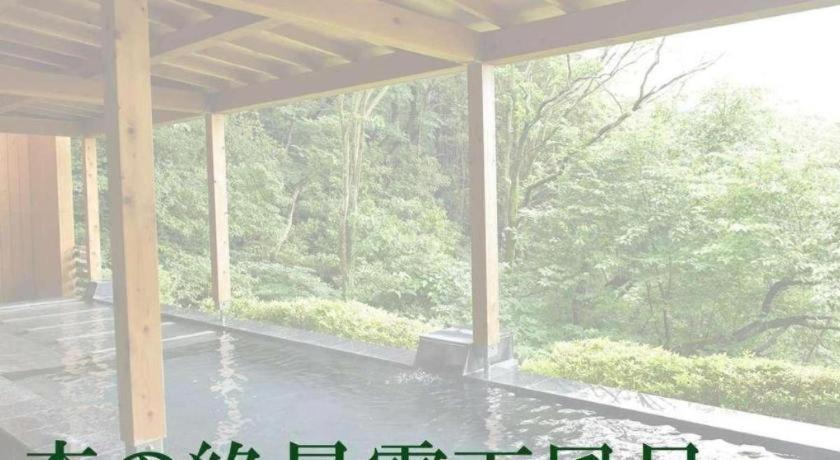 Atami Mori No Onsen Hotel Ngoại thất bức ảnh